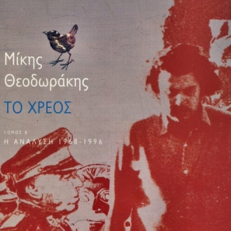 tomos_001