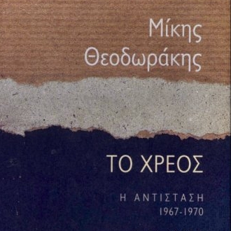 hreos_001