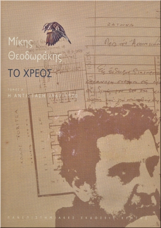 xreos_a_001