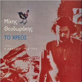 tomos_001
