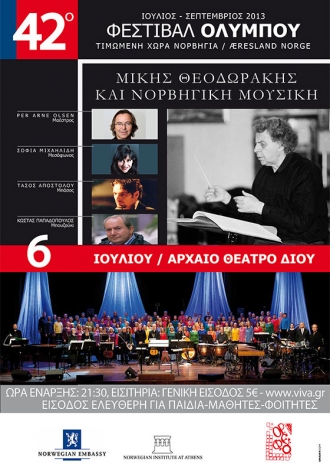 poster_theodorakis