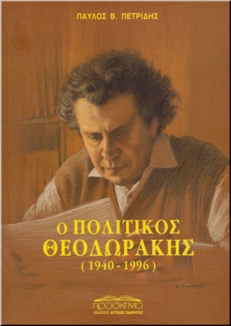 politikos_001