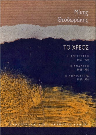 b_3775_or_hreos_001